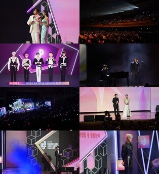 '2024 Universal Superstar Awards' Grand Prize Goes to NU'EST, SEVENTEEN, V, NCT 127