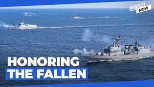 S. Korean Navy holds major drills to honor fallen troops in Yellow Sea