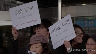 '제주4·3' 영화들 관객과 만난다