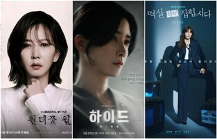 슈퍼우먼 원톱 드라마에 빠지지 않는 '불륜 남편'…왜?