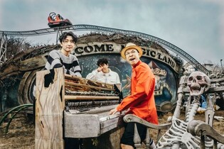 레이지본, 새 싱글 '원더랜드' 발표…어릴 적 동심 자극하는 노래