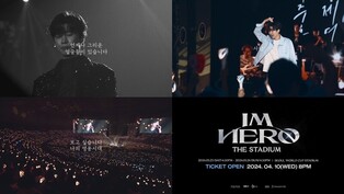 Tickets for Lim Young-woong's concert 'Im Hero - The Stadium' to open on April 10
