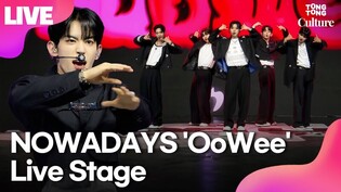 [LIVE] NOWADAYS 'OoWee' Media Showcase Stage