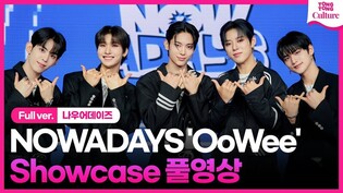 [Full ver.]  NOWADAYS 'OoWee' Media Showcase