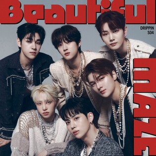 Drippin Drops New Single 'Beautiful Maze' Capturing Contemporary Youth Stories