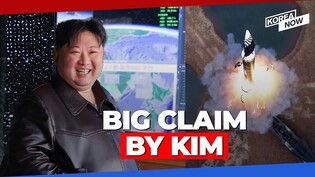 The frightening news that is making N. Korean leader Kim Jong-un happy