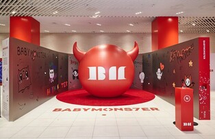 더현대 서울 '베이비몬스터' 팝업에 이틀간 2천명 찾아