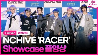 [Full ver.] NCHIVE 'RACER' Media Showcase