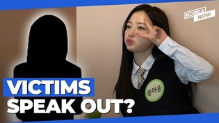 Song Ha-yoon's alleged victim claims violence led to 4 weeks of hospitalization