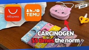 Hazardous substances found in accessories and kids' goods sold on Chinese apps