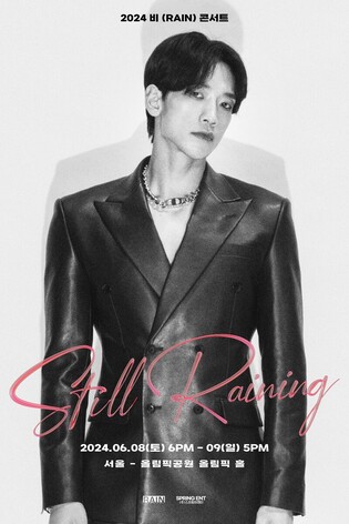 Rain to host '2024 Rain Concert : Still Raining - Seoul' in June