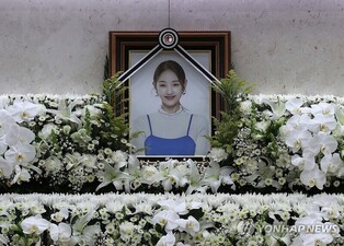 Fellow Singers Bid Last Farewell For Late Park Bo-ram
