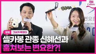 S.Korean movie 'Following' press conference