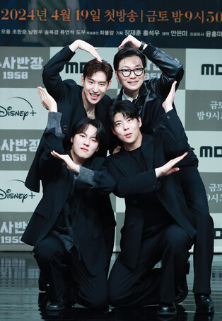 Photos from press conference of 'Chief Inspector 1958'