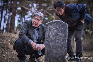 S.Korean movie 'Exhuma' shines light on dedication and life of freedom fighter Kim Sang-duk