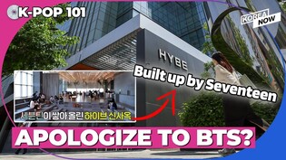 ARMYs slam variety show for claiming Seventeen "Built up" HYBE