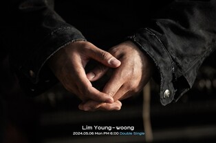 Lim Young-woong to roll out new single