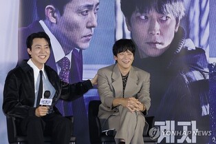 'The Plot': psychological thriller revealing hidden schemes in daily life