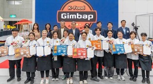 수원서 경기미로 만드는 '전국 K-푸드 김밥대전' 열려