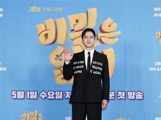 Go Kyung-pyo to Present "Ultimate Essence of Comedy" in JTBC’s ‘Frankly Speaking’