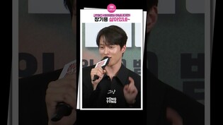 [#히어로는아닙니다만 ] 군필자가 제일 듣고싶은 수식어 #장기용 #jangkiyoung #shorts