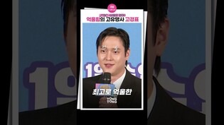 [#비밀은없어 ] 이유없이 죽은것보다 더 억울해 #고경표 #shorts