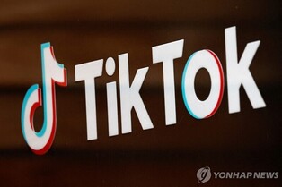 BTS, Swift Songs Return to TikTok After 3-Month License Negotiations