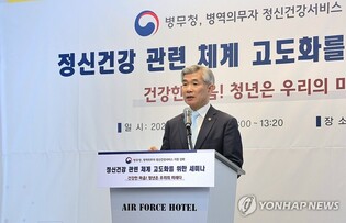 [일문일답] 이기식 병무청장 "BTS 軍복무, 공정 병역에 굉장히 긍정적"