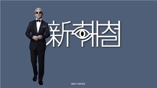 故 신해철, 'AI 新해철'로 돌아온다…목소리 모델 공개