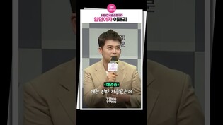 [#송스틸러] 그냥 알던 여자 #이해리 #전현무 #shorts