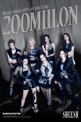 베이비몬스터 '쉬시' MV 2억뷰…K팝 걸그룹 데뷔곡 최단 기록