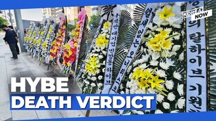 ARMY from around the world express anger towards S. Korean gov't, HYBE