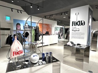 롯데백화점, 민주킴 컨템포러리 브랜드 '파쿠아' 첫 팝업