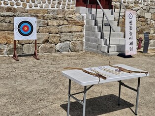 양주시, 양주관아지에 전통 놀이 체험 공간 조성