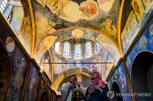 성소피아 이어…튀르키예, 비잔틴 정교회 건물 모스크로 재개관