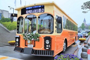 평택시, 내달부터 시티투어에 '트롤리' 디자인 버스 투입