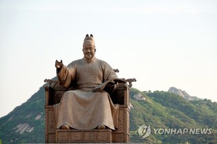 '조선 최고 성군' 세종이 직접 쓴 글씨는…9일 학술대회