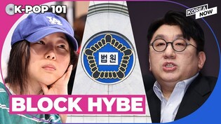 ADOR CEO asks court to block HYBE from voting on her dismissal at shareholders meeting