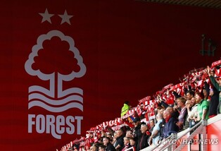 '승점 삭감' 노팅엄, 항소 기각당해…"명확하고 포괄적 징계"