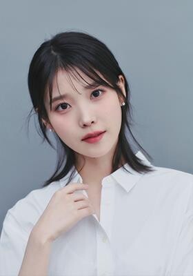 아이유, 가정의달 맞아 양평군 취약계층에 1천만원 또 기부