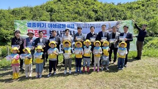 금강유역환경청, 아산에 멸종위기종 물장군 70마리 방사