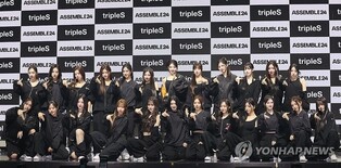 24-member girl group tripleS assembles for 1st full-group album