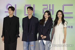 'Wonderland' Heroine Tang Wei Has Been 'Waiting to Work with Director Kim Tae-yong Again'