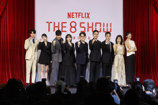 Photos from press conference of 'The 8 Show'
