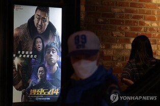 [박스오피스] '범죄도시 4' 주말 78만명 관람…천만영화 눈앞