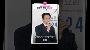 [#그녀가죽었다 ] 아니, 팩트는 그게 아니고.. #변요한 #신혜선 #shorts