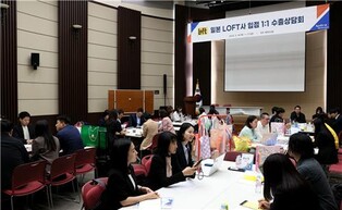 [게시판] 코트라, 일본 LOFT 입점 상담회
