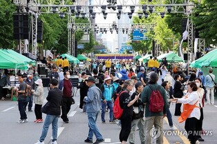 '모두의 오월, 하나 되는 오월' 5·18 44주년 전야제