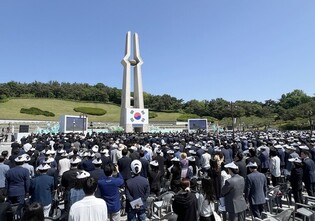 '오월, 희망이 꽃피다' 5·18민주화운동 44주년 기념식 거행