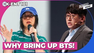 DID ADOR want HYBE to go under before BTS returns from the military?